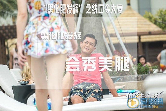 使徒行者劇照