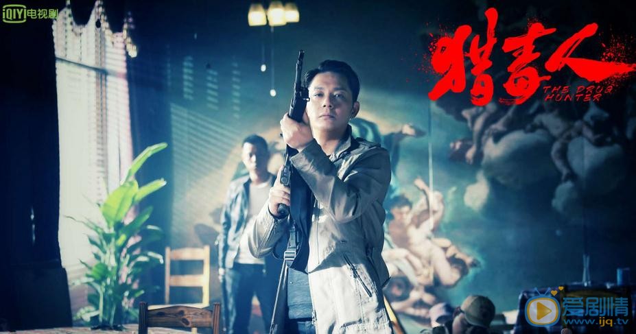 獵毒人吳新河是好人還是壞人？吳新河的真實身份是什麼？