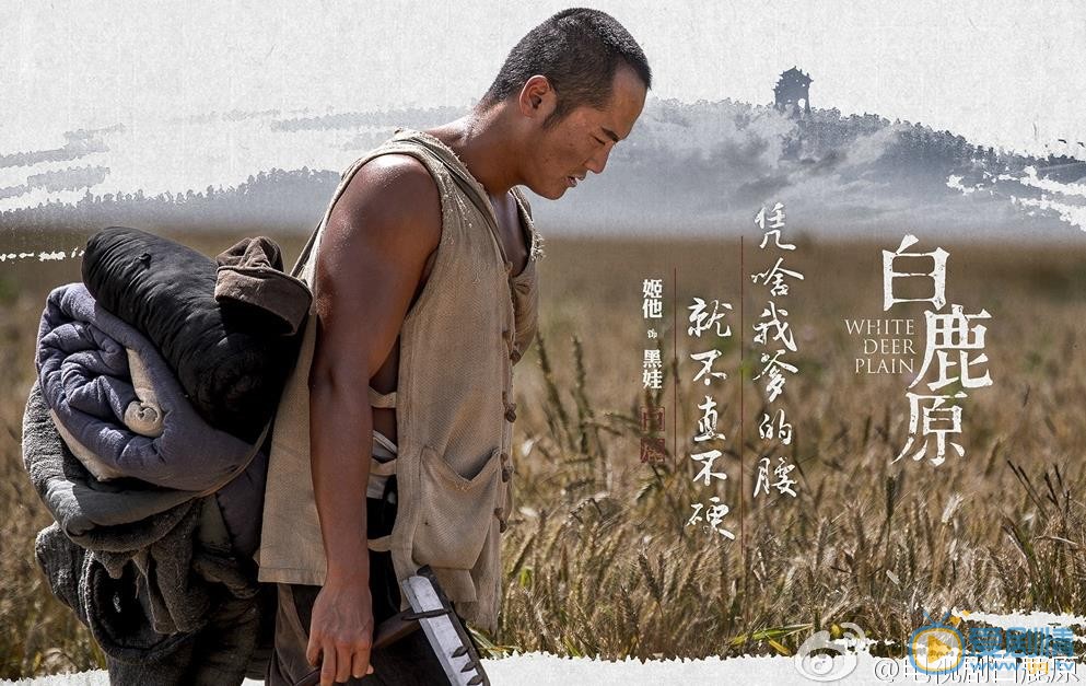 姬他個人資料簡介電視劇白鹿原劇情介紹 姬他飾演的黑娃劇照