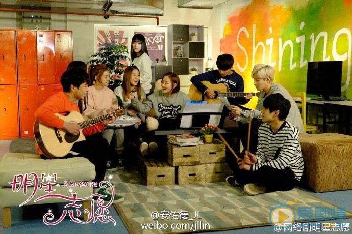 《明星志願》劇照