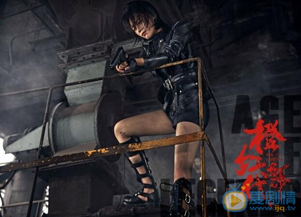 橙紅年代劇情介紹