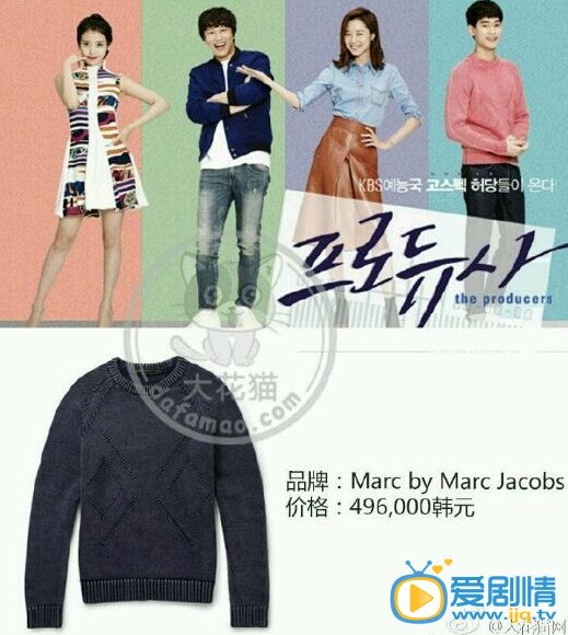 盤點《製作人》中主角同款服飾的價格和款式