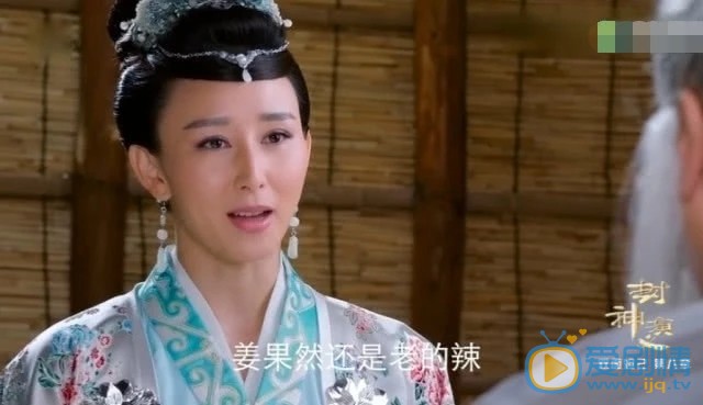 封神演義姜皇后請姜子牙進宮捉妖 小娥偷偷跟進宮中