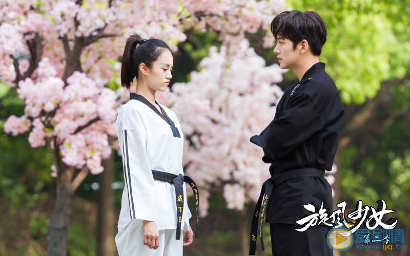 電視劇《鏇風少女2》劇照 