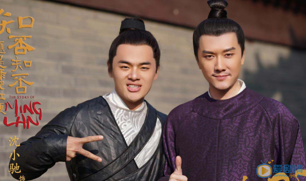 沈馳個人資料簡介 沈馳《知否知否應是綠肥紅瘦》劇照