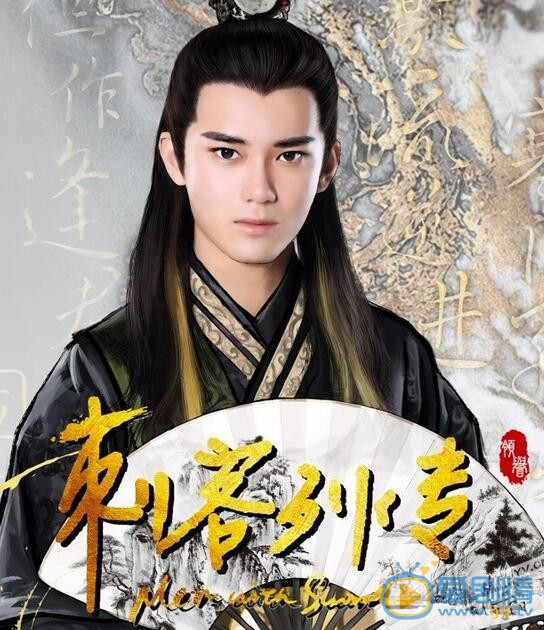 熊梓淇出演《刺客列傳》 熊梓淇飾演仲堃儀 熊梓淇個人資料介紹