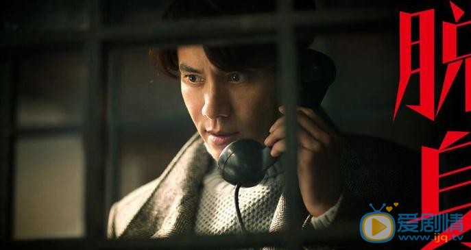 脫身曝最新海報 陳坤萬茜情感暗流羈絆