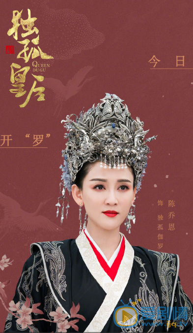 《獨孤皇后》大結局曝光 伽羅雖然被獨寵一世 但心中卻又一個遺憾