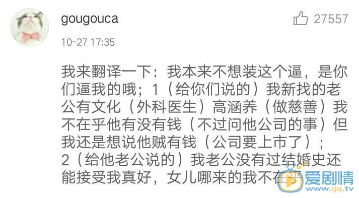 張雨綺發文澄清老公身份，醫生出身，曾育有一女