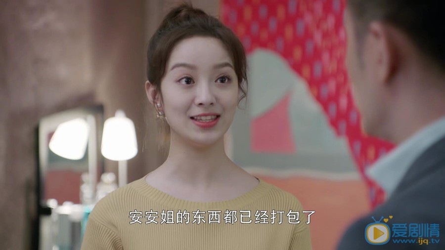 第二次也很美王蕾的扮演者是誰？她喜歡誰？