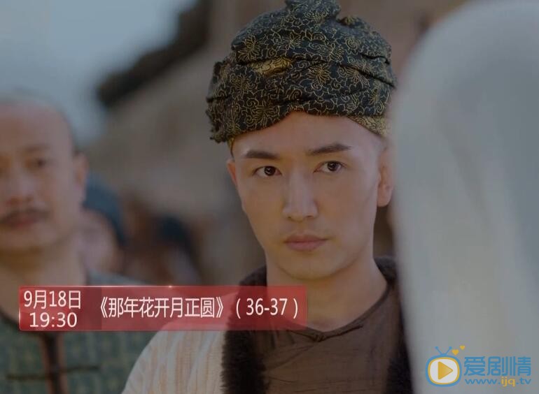 那年花開月正圓周瑩賣假藥了嗎？是誰陷害周瑩？