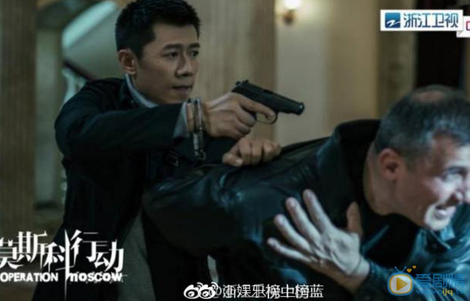 莫斯科行動劇照