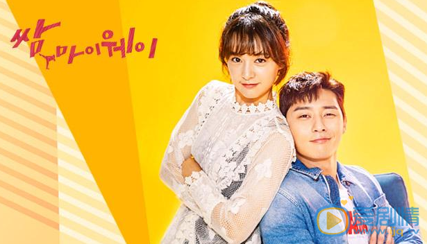 推薦幾部甜死人的韓劇,不知各位看了幾部?