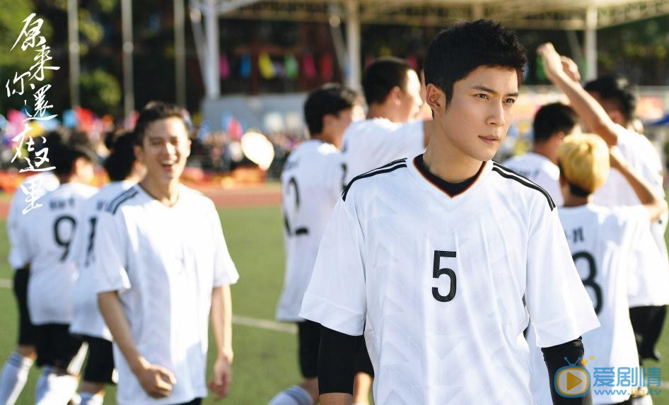 原來你還在這裡曝最新劇照 楊子姍韓東君演繹最純粹的愛情