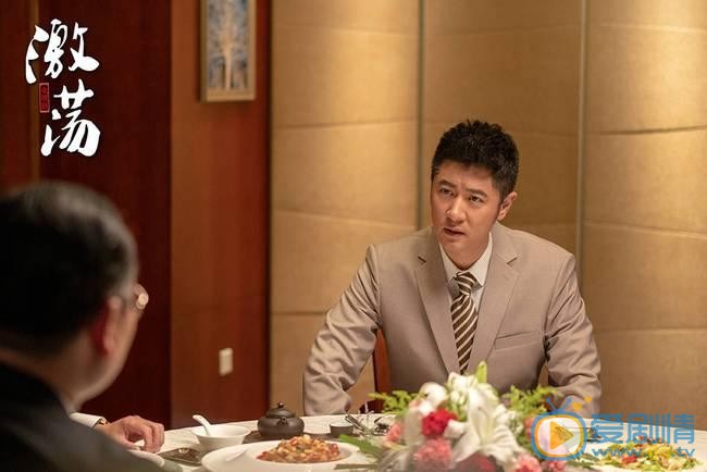 激盪陸江濤喜歡溫泉還是林霞？最後和誰在一起？