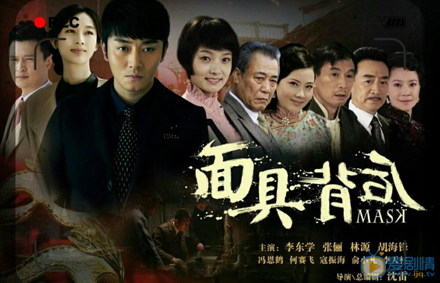 面具背後兩兄弟相認是什麼時候？徐繼發怎樣揭開身世謎案？