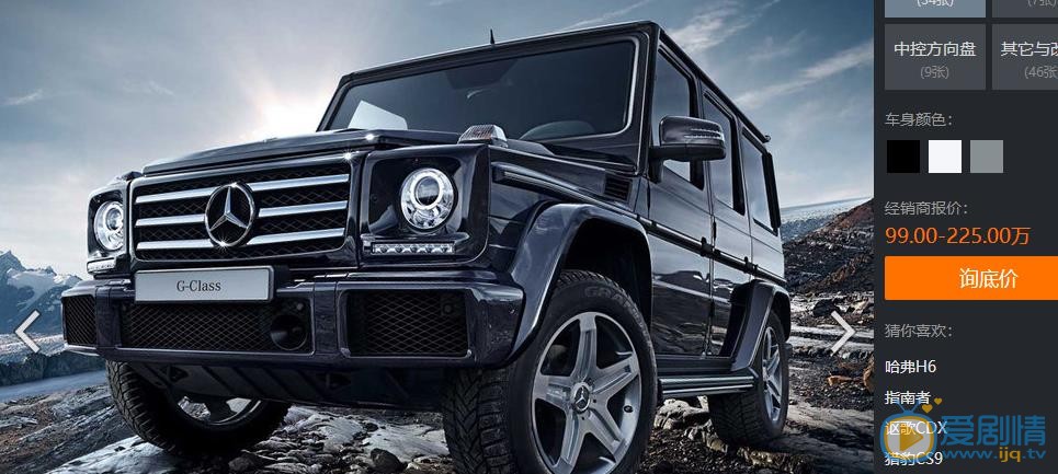 下一站別離劇照