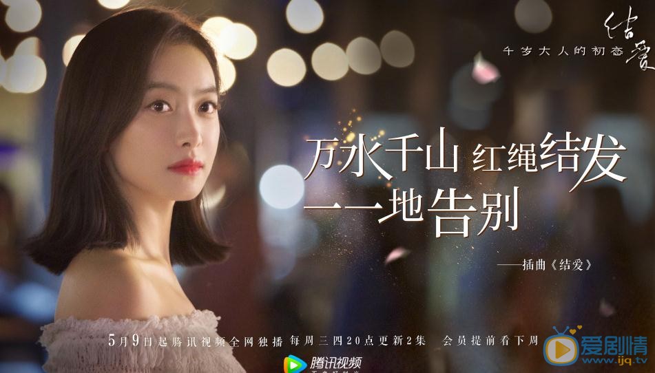 結愛千歲大人的初戀小菊的四個s都是什麼？四個s盤點介紹