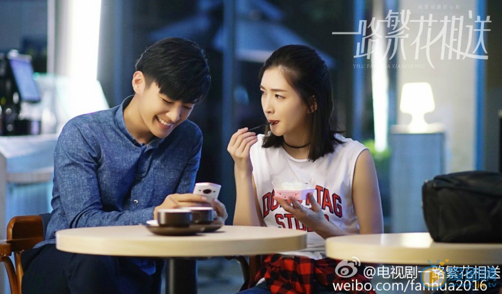 一路繁花相送劇照