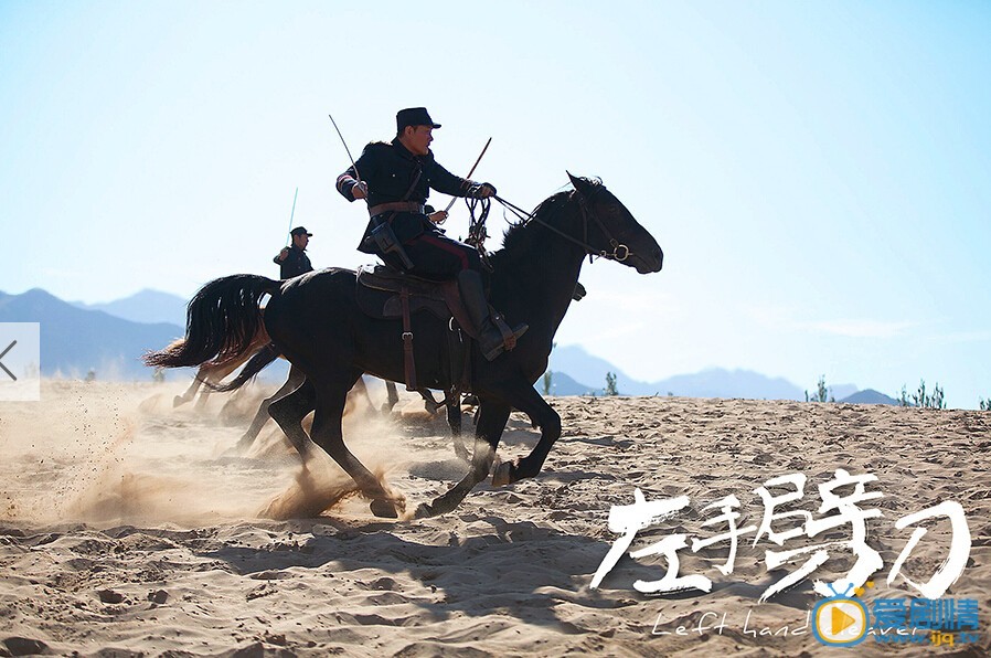 左手劈刀什麼時間播_左手劈刀播出時間