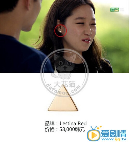 盤點《製作人》中主角同款服飾的價格和款式