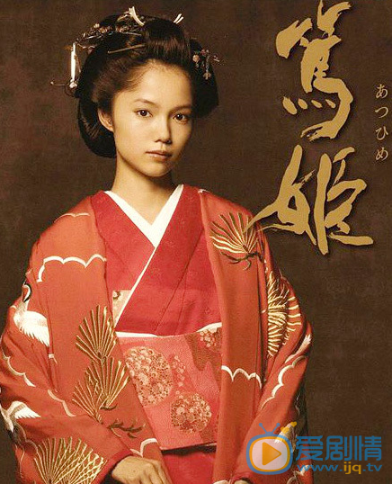 稻森泉 演藝經歷  劇照