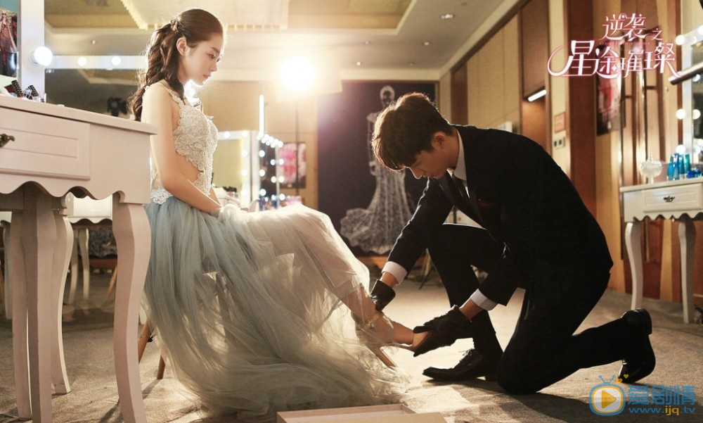 逆襲之星途璀璨劇照