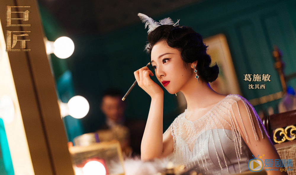 築夢情緣沈其西會黑化嗎？沈其西和傅函君的關係怎么樣？