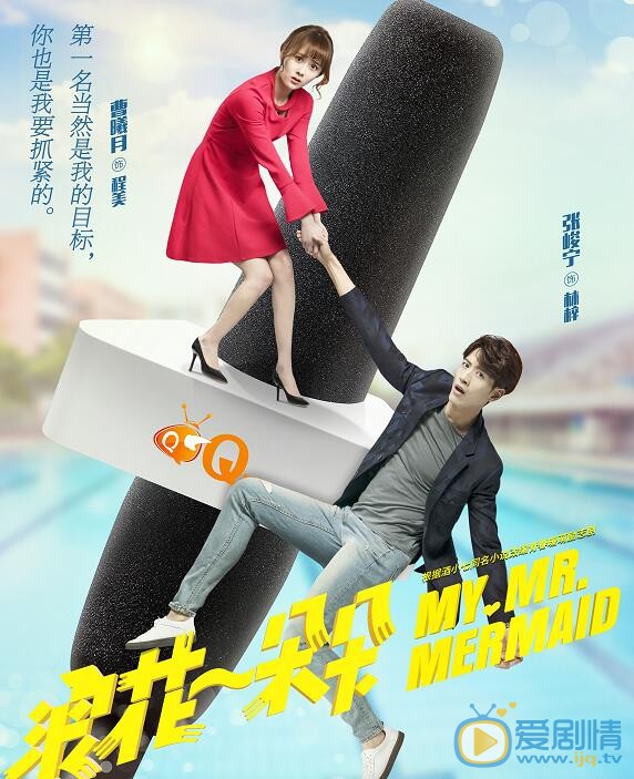  浪花一朵朵程美喜歡誰？程美喜歡林梓嗎？程美黑化了嗎？