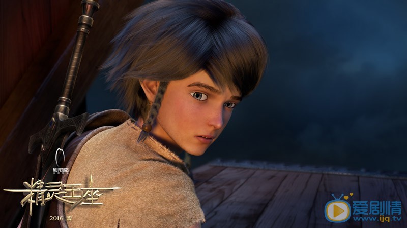 精靈王座劇情介紹