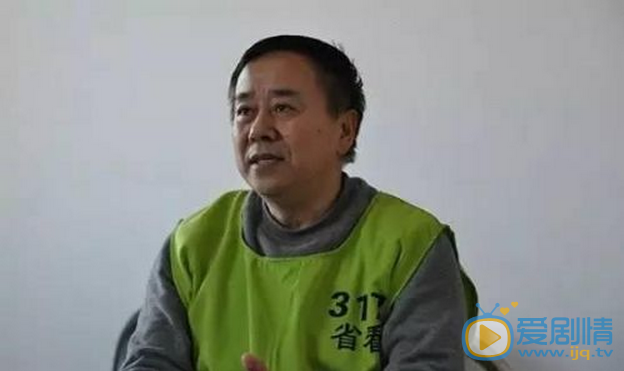 人民的名義丁義珍貪污有歷史原型嗎？丁義珍歷史原型被扒