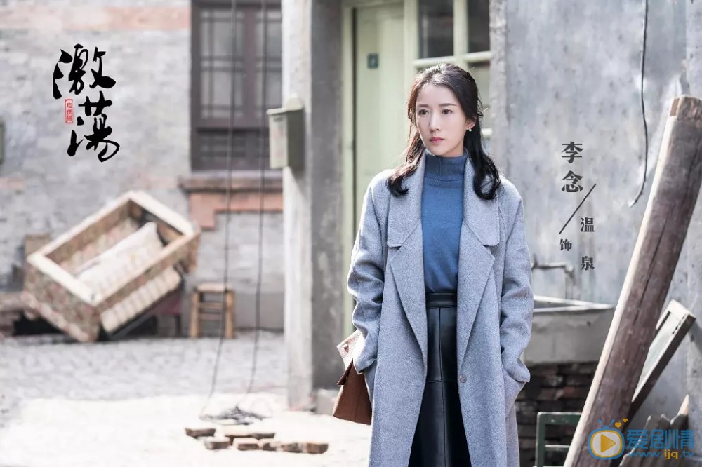 激盪的大結局是什麼？最後陸江濤和誰在一起？