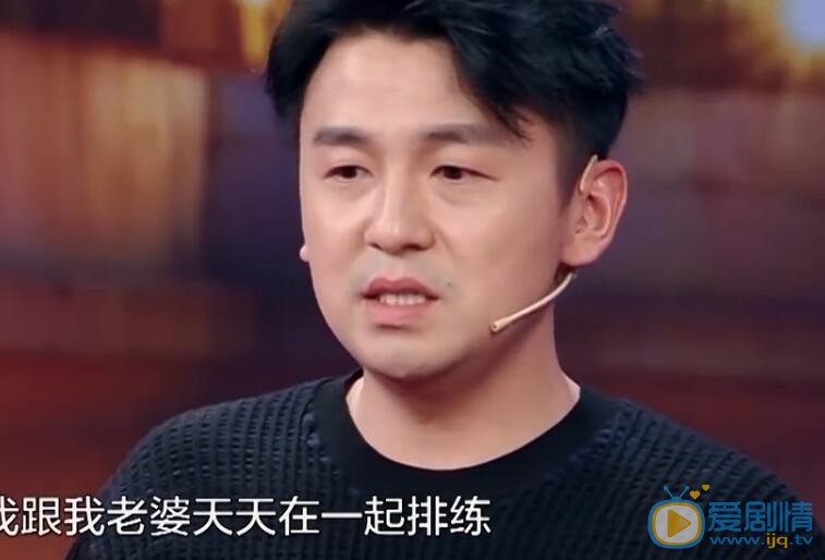 雷佳音老婆是誰？雷佳音結婚了嗎？雷佳音老婆翟煦飛個人資料簡介