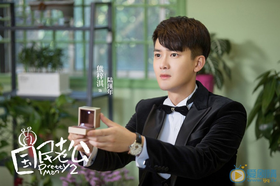 國民老公2小說的結局怎么樣？