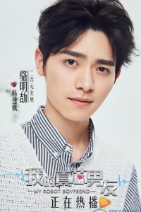 駱明劼圖片寫真 _ 駱明劼生活照片 明星庫劇情網