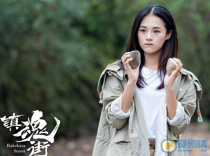  鎮魂街劇情介紹