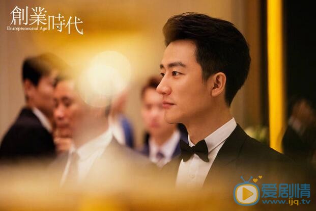  創業時代首曝劇照 老中青三代演員同台飈戲