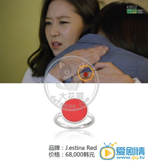 盤點《製作人》中主角同款服飾的價格和款式