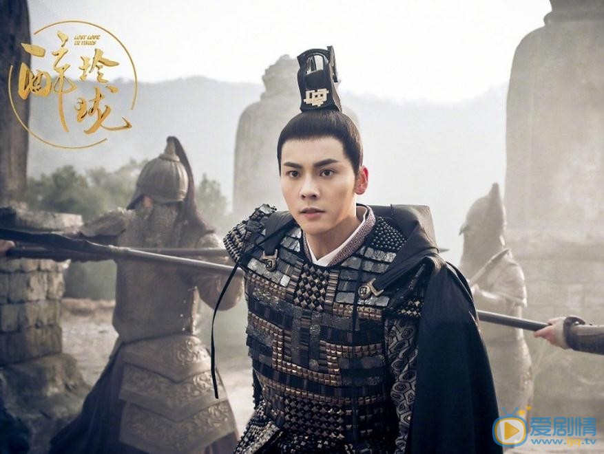 醉玲瓏曝最新劇照 陳偉霆披風盔甲意氣風發