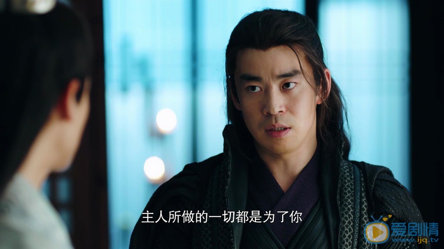 白髮天仇門門主林申與苻鳶是什麼關係？