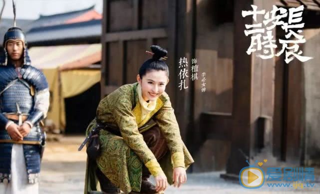 長安十二時辰檀棋和李必是什麼關係？