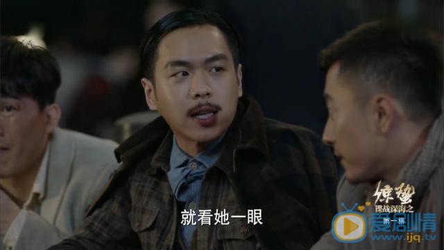 諜戰深海之驚蟄陳山和肖正國兩人之間有什麼關係？