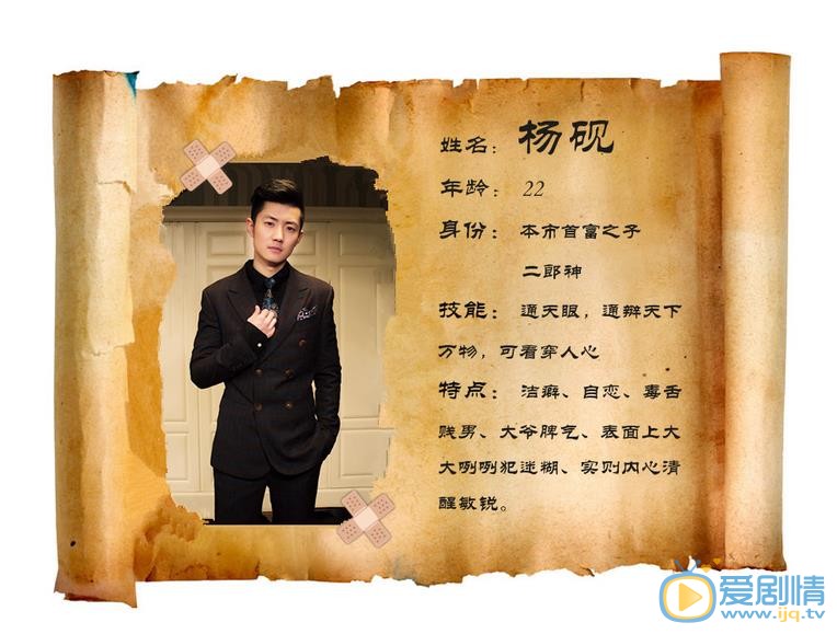 女媧成長日記明日魔性上線 人物酷炫技能大解析