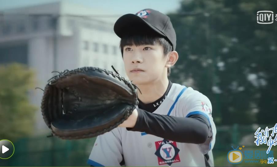 我們的少年時代劇照