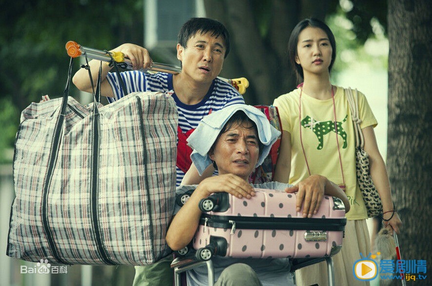 你是我的眼什麼時間播_你是我的眼播出時間