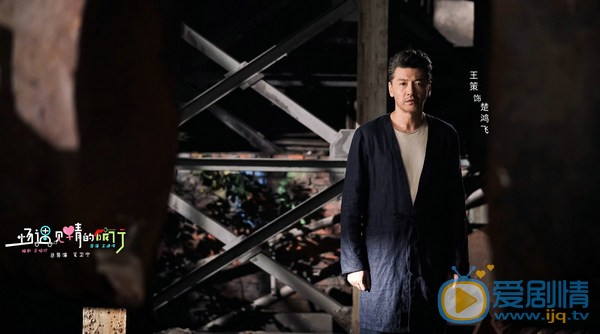 一場遇見愛情的旅行楚鴻飛為何要殺死李心月？