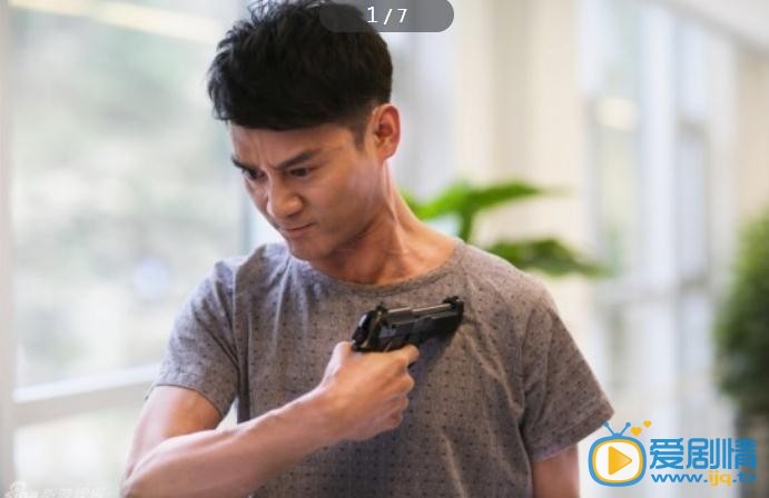 他來了請閉眼劇照