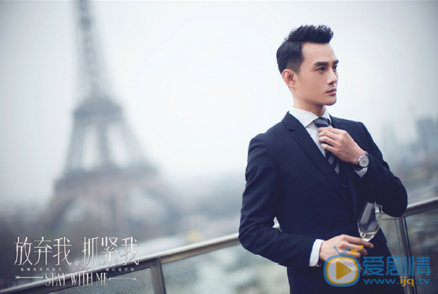 放棄我抓緊我王凱穿了多少套服裝？王凱服裝大盤點