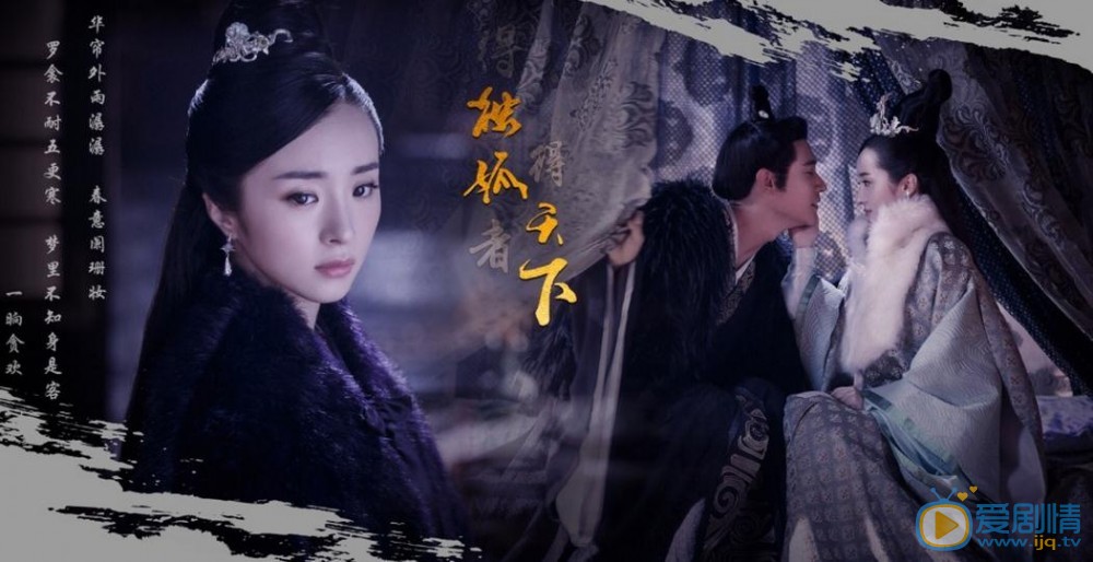 獨孤天下首曝群像海報 六大主演華服亮相暗藏玄機