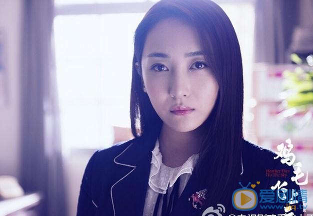 雞毛飛上天楊雪是誰扮演的？楊雪扮演者高姝瑤個人資料、照片欣賞